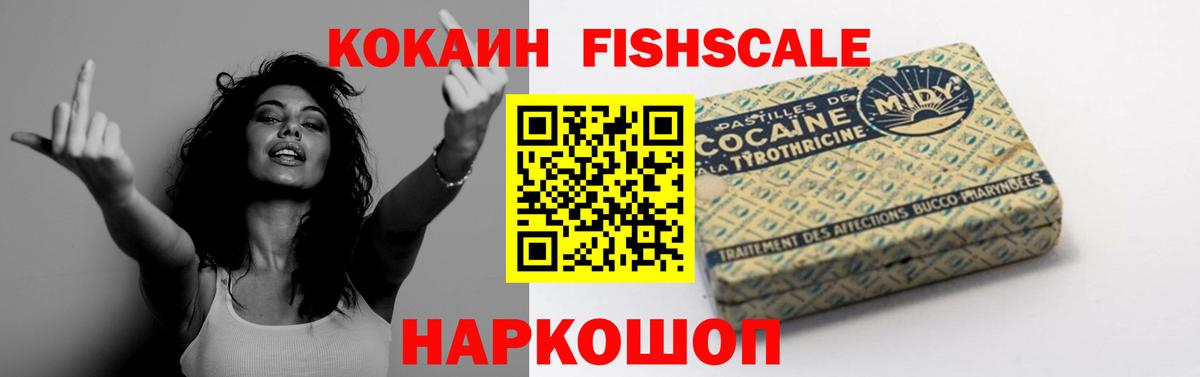 КОКАИН 97%  Cocaine  Медногорск  Cocaine Перу  Вход с VPN 