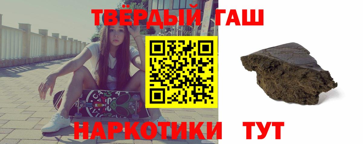 Экстази  ГАШИШ  Вход с VPN  МЕФ кристаллы  Канабис  Медногорск  Cocaine  МАРИХУАНА 