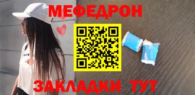 альфа пвп Анапа