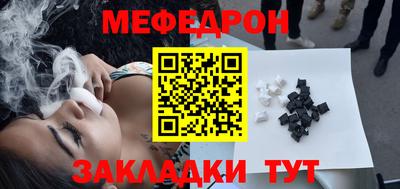 дмт Ангарск