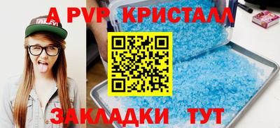 дмт Ангарск