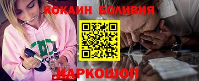 прущая мука Анжеро-Судженск