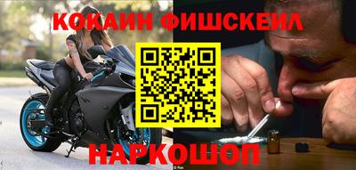 прущая мука Анжеро-Судженск