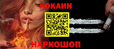 прущая мука Анжеро-Судженск