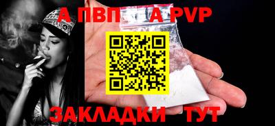 дмт Ангарск