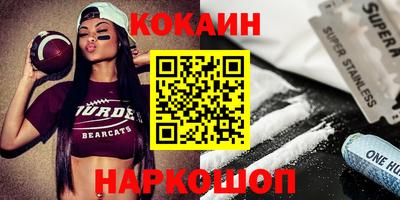 прущая мука Анжеро-Судженск