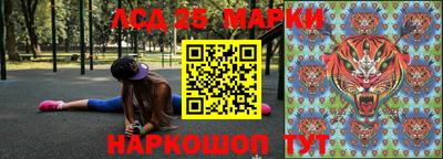 альфа пвп Анапа