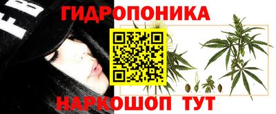 альфа пвп Анапа