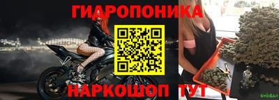 прущая мука Анжеро-Судженск