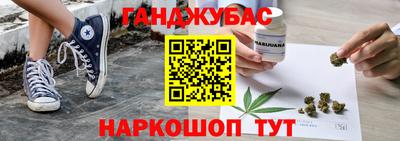 альфа пвп Анапа