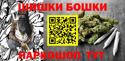 прущая мука Анжеро-Судженск