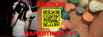 альфа пвп Анапа