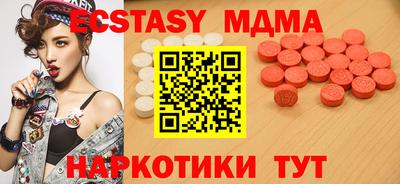прущая мука Анжеро-Судженск