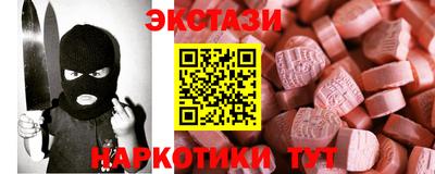 spice Янаул