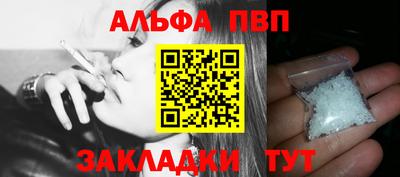 таблы Ярцево