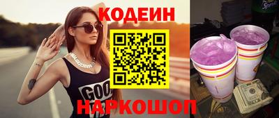 дмт Ангарск