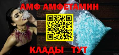 прущая мука Анжеро-Судженск