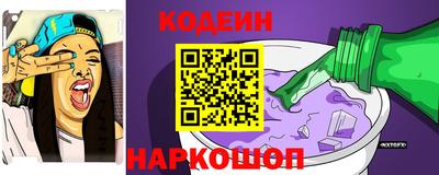 прущая мука Анжеро-Судженск
