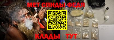 альфа пвп Анапа