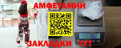дживик Ярославль