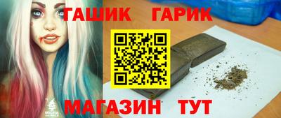 альфа пвп Анапа