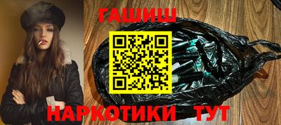альфа пвп Анапа