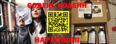 дмт Ангарск