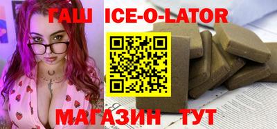 spice Янаул