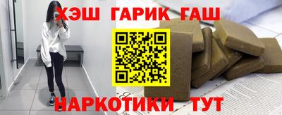 таблы Ярцево