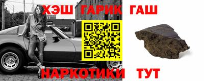 альфа пвп Анапа