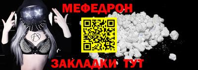 дмт Ангарск
