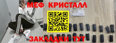 альфа пвп Анапа
