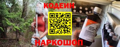 прущая мука Анжеро-Судженск