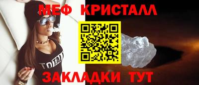 альфа пвп Анапа