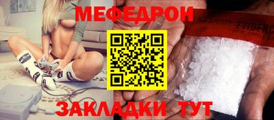 дмт Ангарск