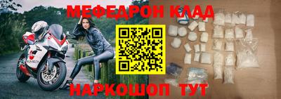 дживик Ярославль
