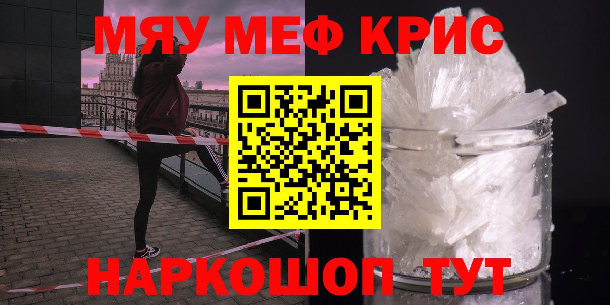 МЕФ мука Медногорск