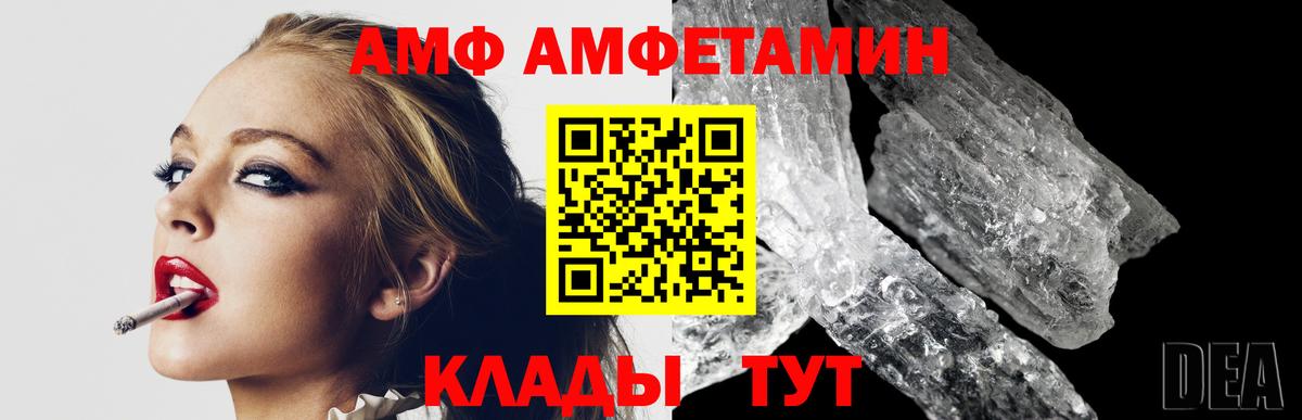 Метамфетамин мет Медногорск