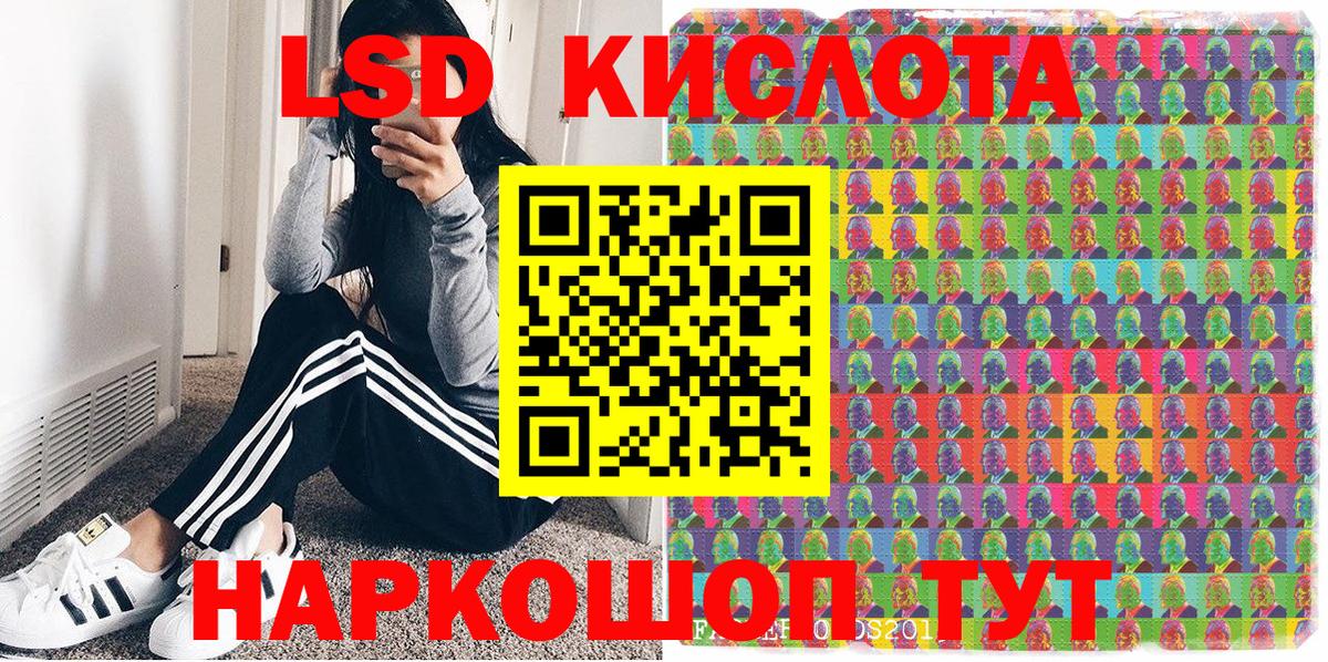 Наркотические марки 1500мкг Медногорск