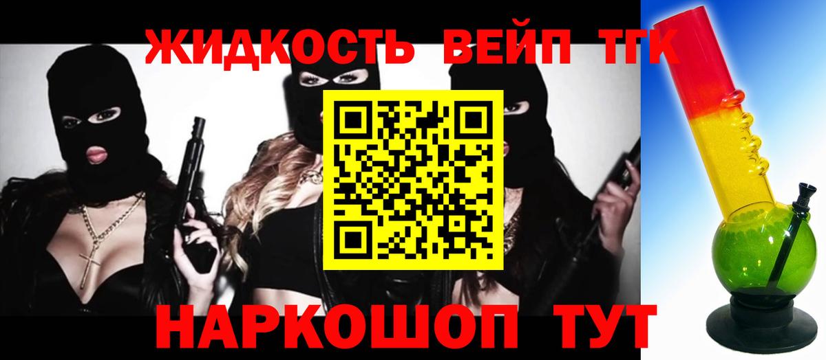 ГАШ Медногорск