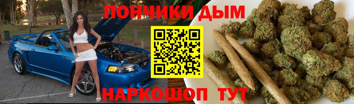 Медногорск  МАРИХУАНА AK-47  Каннабис VHQ  Вход с VPN 